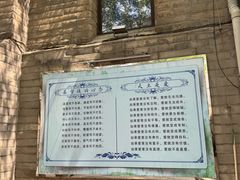 -天主教堂(莲池区)