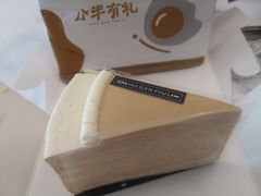 -小半有礼(天河南店)