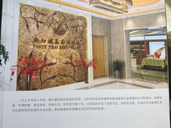 -新加坡泰园村酒楼直营(新华路店)