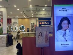 -海马体照相馆(广州新世界云门New park店)