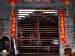 门面-猪肉婆私房菜(容桂总店)