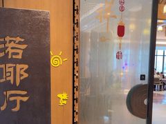 -绍兴大禹开元观堂-若耶厅