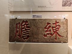 -上海中国航海博物馆