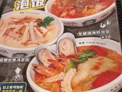 -翠华餐厅(正佳广场店)