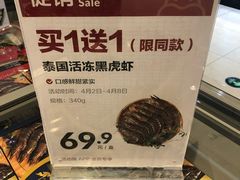 -盒马鲜生(枣园路店)