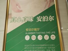 -Mlamber麦泊尔兰州牛肉面