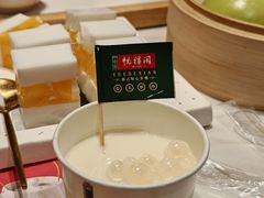 -悦得闲广式点心茶楼(蓝鲸世界店)