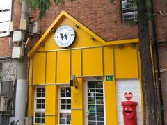 门面-W CAFE(甜爱路店)