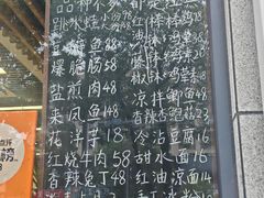 -艺味深尝(云锦路店)