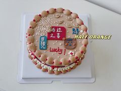 -HALF ORANGE 半个橙子