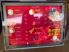 -西树泡芙(珠海华发商都店)