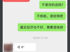 -NRG 健身私教CLUB(WPP达邦协作广场店)