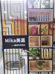 -Mika美嘉·烫染连锁