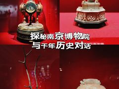 -南京博物院