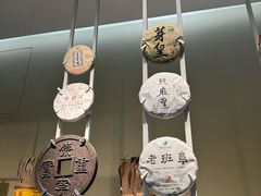 -中国茶叶博物馆(双峰馆区)