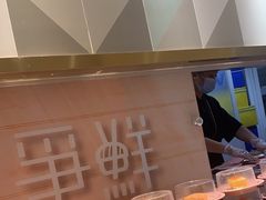 -争鲜回转寿司(通州万达店)