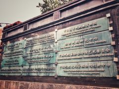 -中央戏剧学院(东城校区)