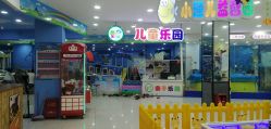 -佳贝爱益智主题儿童乐园(乐尔乐旗舰店)