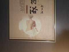 -鹤祥宫·影院足道·SPA连锁(鸿尊布吉店)