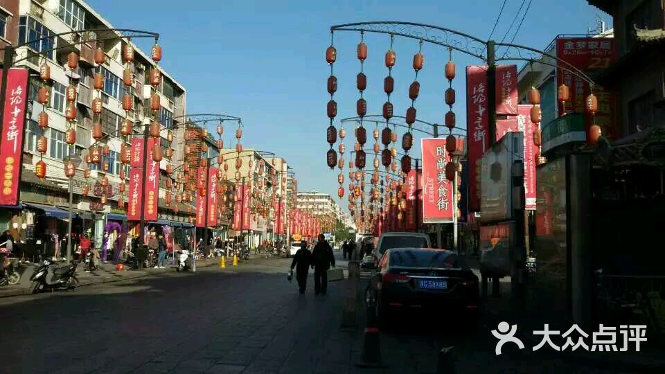 老城十字街夜市