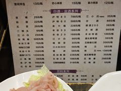 -肖肖酸萝卜鱼火锅(总店)