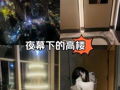 -南宁那莲豪华精选酒店-云霄酒廊·80楼高空城景酒吧