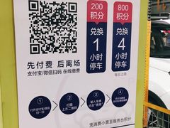 -大宁音乐广场·停车场