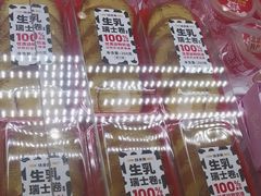 -味多美蛋糕(双安店)
