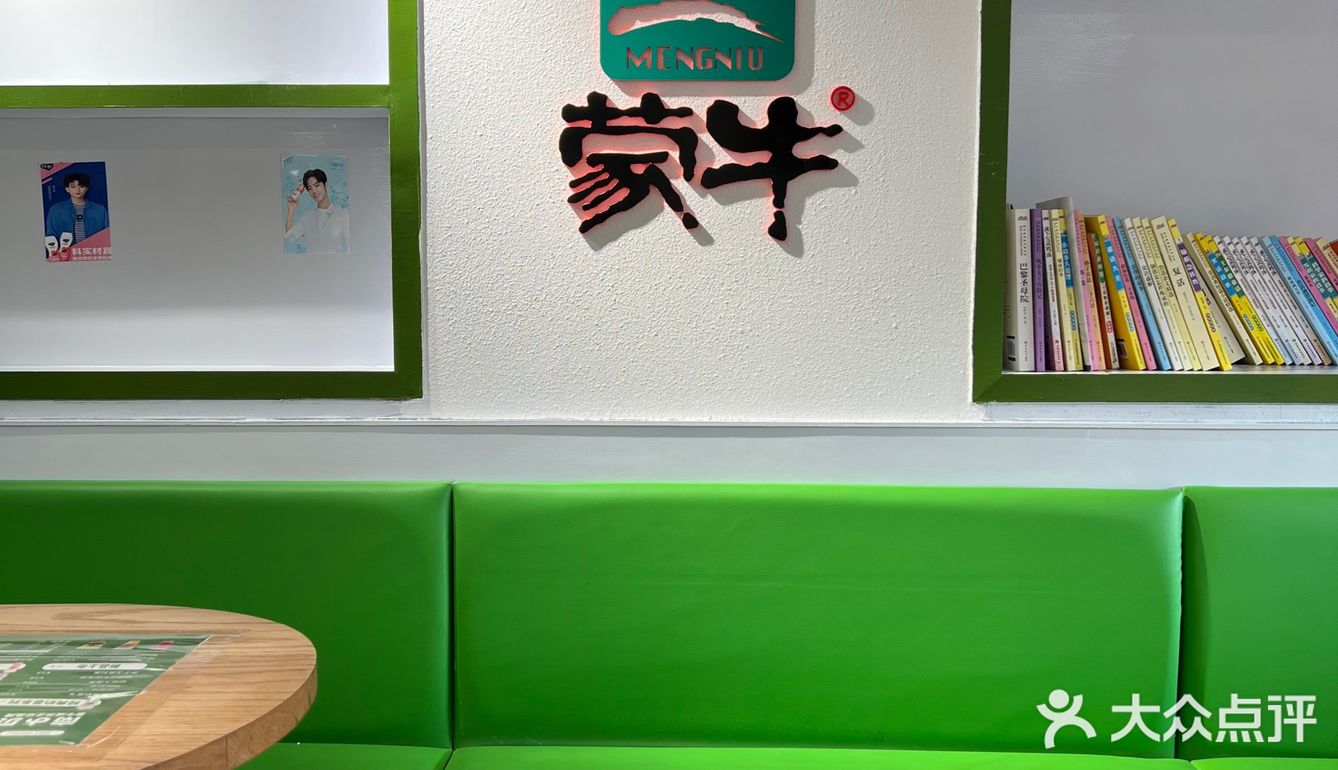 蒙牛跨界做奶茶❓南小贝来宁波啦‼️