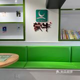 蒙牛跨界做奶茶❓南小贝来宁波啦‼️