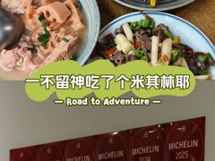 -静一餐厅·湖北菜(前门创始店)