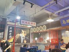 -马路边边火锅串串(观前街店)