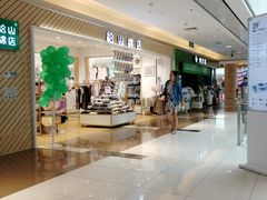-松山棉店(长楹天街购物中心店)