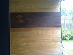 -微热山丘(台北民生公园门市店)