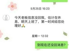 -兔兔家蛋糕甜品(德胜店)