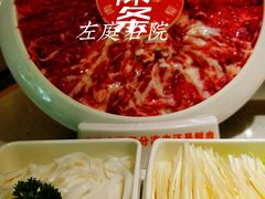 -左庭右院鲜牛肉火锅(苏州园区永旺店)