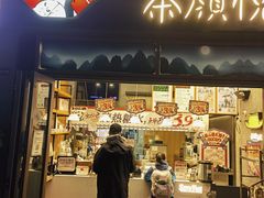 -朵兰达V酒店(长沙砂子塘地铁站店)
