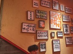 -山四砂锅(太原钟楼街店)