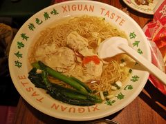 鲜虾云吞竹升面-西关味(大卫城店)