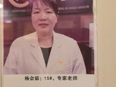 -裕和堂中医推拿艾灸(太古汇臻品店)