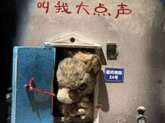 -屋有岛沉浸游戏旗舰店(中山公园店)