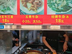 -韦记牛杂汤(清晖园店)