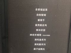 -新荣记(椒江店)