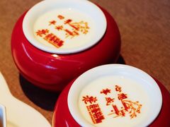 -花家怡园(四合院总店)