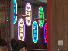 -八合里潮汕鲜牛肉火锅(环宇城店)