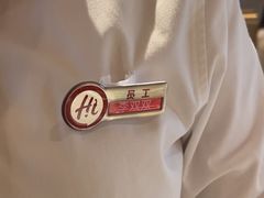 -海底捞火锅(枫蓝国际购物中心店)