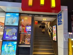 -麦当劳(一德路店)