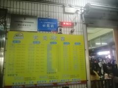 -有间冰室(侨港风情街店)