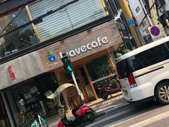 -留白咖啡(人民巷八号大院店)