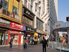 -万达广场(南京江宁店)